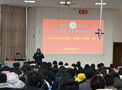 禁漫天堂下载
学子共上安全教育“开学第一课”