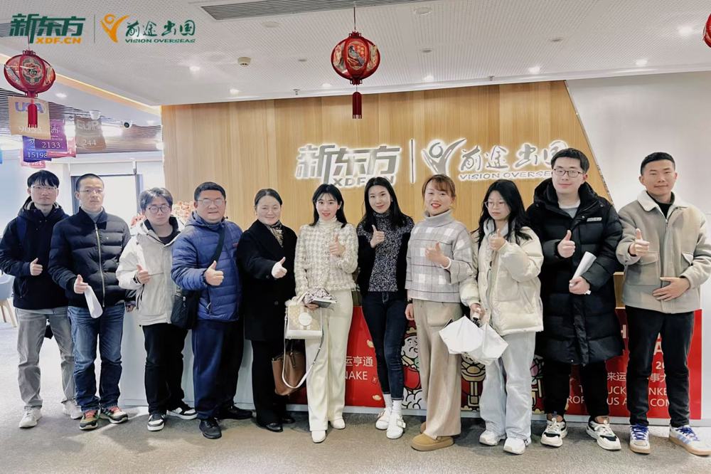 2025.3.5新东方前途出国访企拓岗