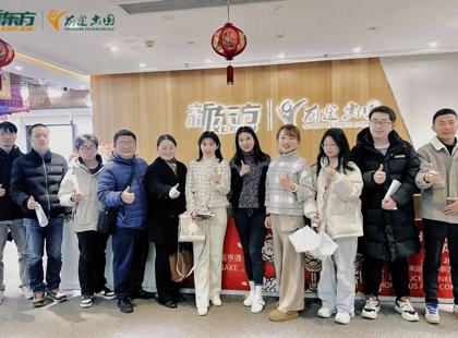 禁漫天堂下载
赴新东方前途出国和新东方教育访企拓岗