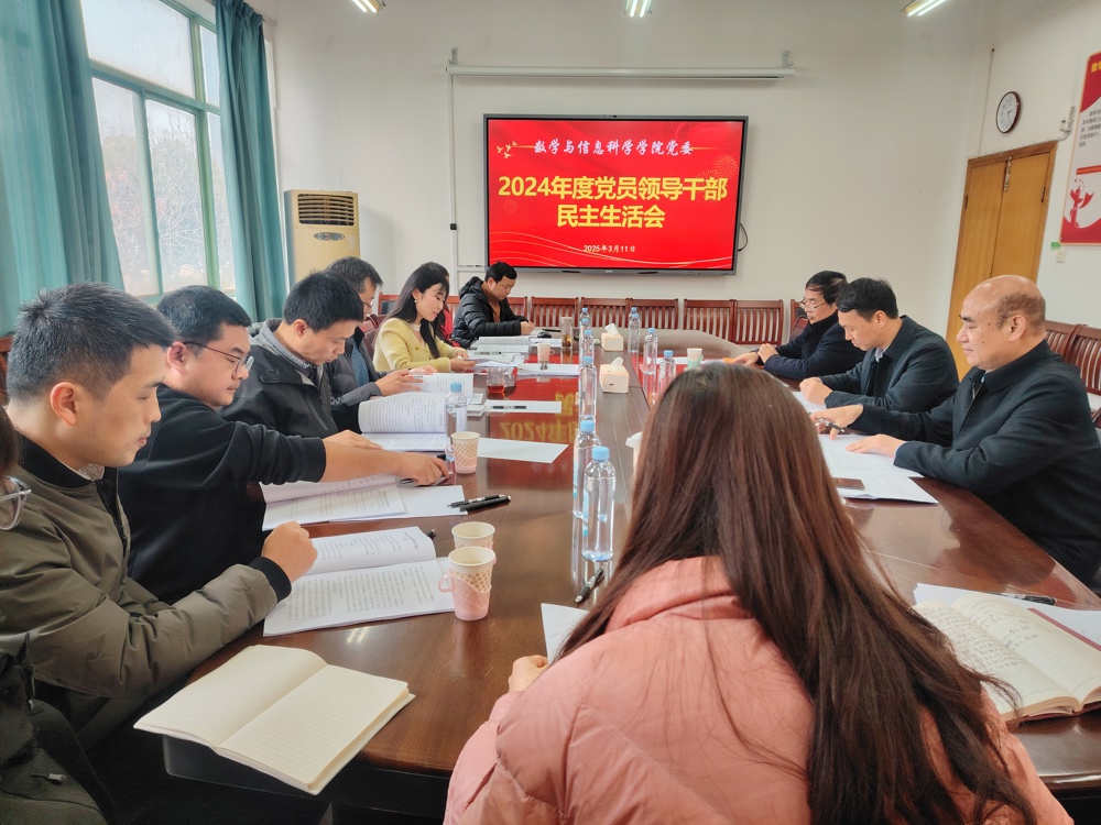 微信图片_20250313144025