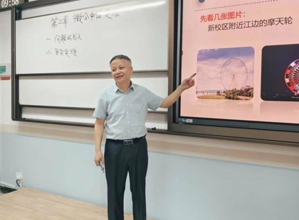 春风化雨，泽润校园——记禁漫天堂下载
首届“教学贡献奖”获奖教师