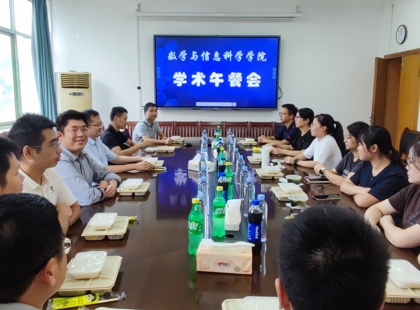 禁漫天堂下载成功举办“聚焦科研，共话发展”第二期学术午餐会